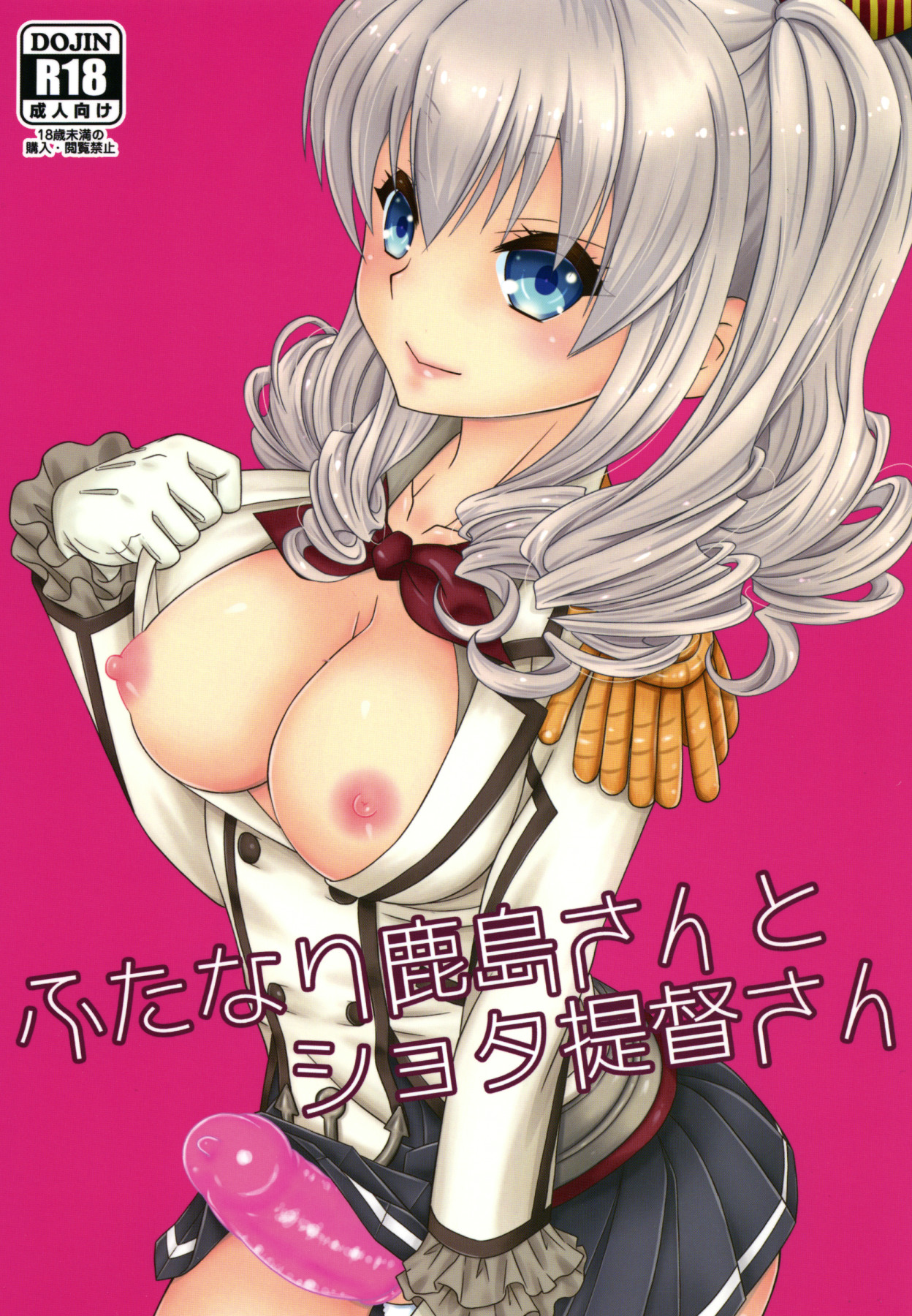 Hentai Manga Comic-Futanari Kashima-san And The Shota Admiral-Read-1